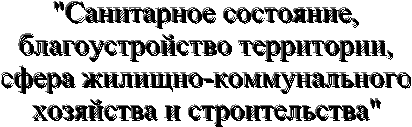 "���������� ���������,

��������������� ����������,

����� �������-�������������

��������� � �������������"