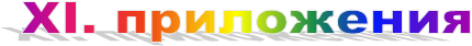 �I. ����������