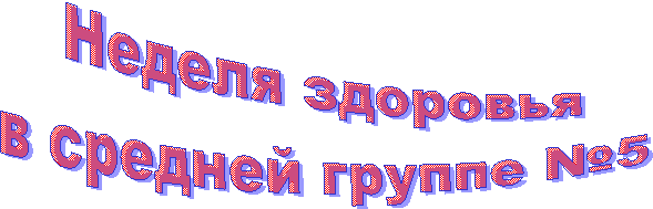 ������ ��������� ������� ������ �5
