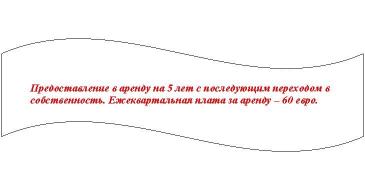 �����: �������������� � ������ �� 5 ��� � ����������� ��������� � �������������. �������������� ����� �� ������ � 60 ����.



