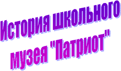История