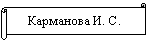 �������������� ������: 