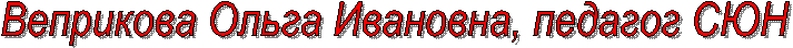 , ������� ���