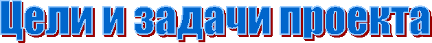 ���� � ������ �������