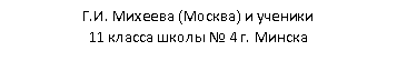 Подпись: