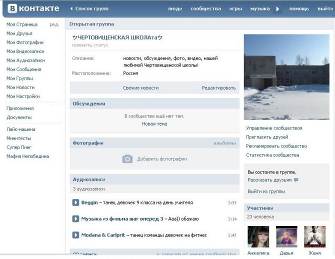 Описание: C:\Documents and Settings\Анжела\Рабочий стол\Безымянный.JPG