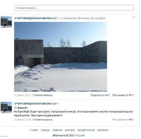Описание: C:\Documents and Settings\Анжела\Рабочий стол\Безымянный2.JPG