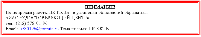 �������: ��������!

�� �������� ������ �� �� JE � ��������� ���������� ����������

� ��� «�������������� �����»:



Email: *****@***���� ������: �� �� JE .

