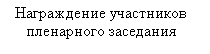 �������: