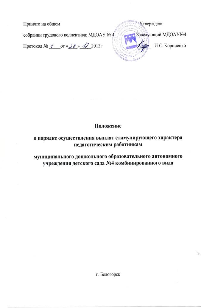 C:\Documents and Settings\Admin\��� ���������\��� �������\img211.jpg