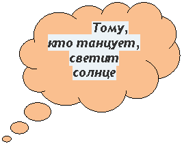 �������-������: ����, ��� �������, ������ ������





