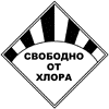 http://www.greenpeace.org/russia/ReSizes/OriginalWatermarked/PageFiles/141602/1354576.gif