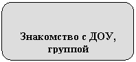 Скругленный