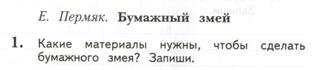 C:\Documents and Settings\Admin\Рабочий стол\15.JPG