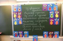 F:\МОЯ ПРАКТИКА\ж.jpg
