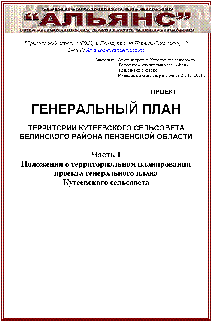 Подпись: