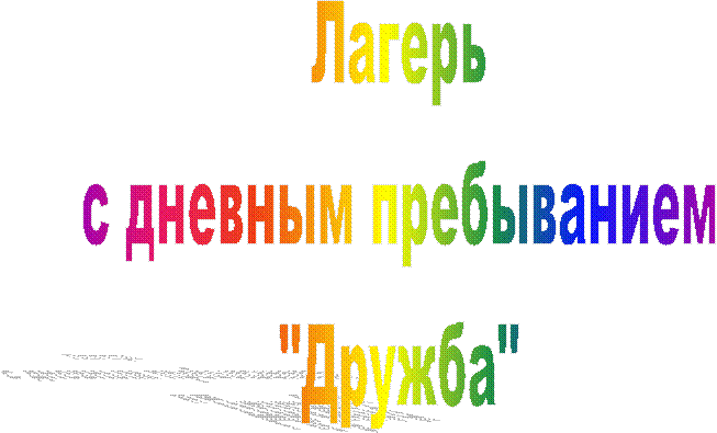  ������ 

� ������� �����������

"������"