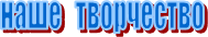 ���� ����������