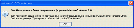 Диалоговое окно