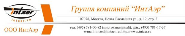 shapka_IntAer_2010.jpg
