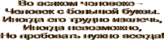 ��
