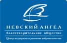 Nevsky%20Angel%20Logo%20blue