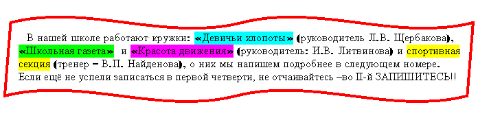 ������� �����: � ����� ����� �������� ������: «������� �������» (������������ �.�. ���������), «�������� ������» � «������� ��������» (������������: �.�. ���������) � ���������� ������ (������ � �.�. ���������), � ��� �� ������� ��������� � ��������� ������. ���� ��� �� ������ ���������� � ������ ��������, �� ������������ ��� II-� ����������!!



