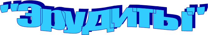 "�������" 