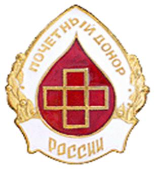 http://upload.wikimedia.org/wikipedia/commons/d/d2/Donor.gif