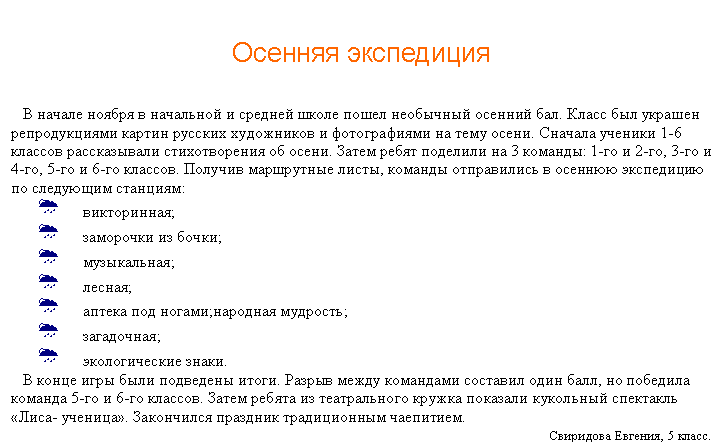 �������: