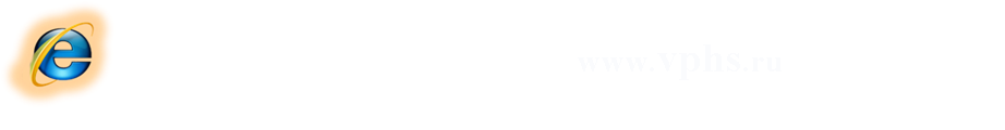 Описание: Описание: Описание: C:\Users\Сергей\Desktop\Безимени-1.png
