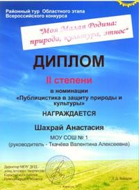 diplom1