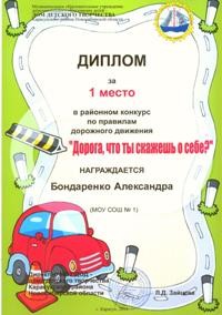 pervoemesto