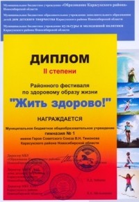 skanirovani00e0003