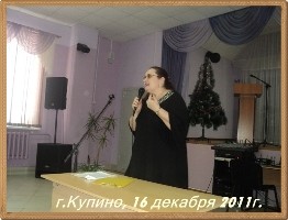 kupino