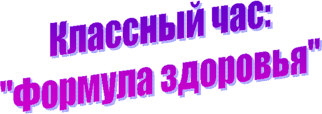 �������� ���:

"������� ��������"