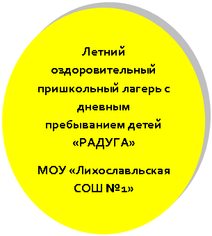 ����: ������ ��������������� ����������� ������ � ������� ����������� ����� «������» 

��� «�������������� ��� �1»



