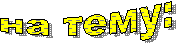 �� ����:
