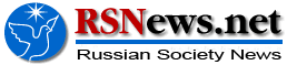 ������� ��� :: ������� :: RSNews