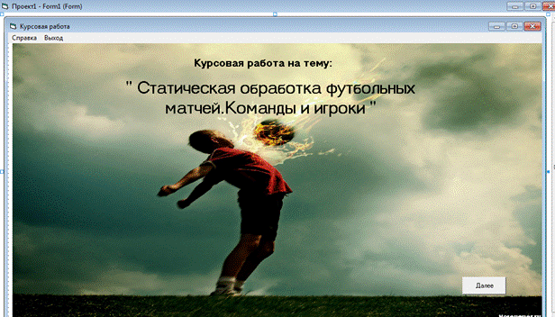 C:\Users\�������\Pictures\������xcxc.PNG