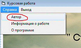C:\Users\�������\Pictures\1.PNG