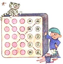 25