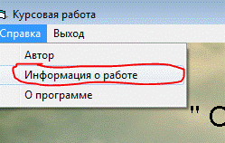 C:\Users\�������\Pictures\2.PNG