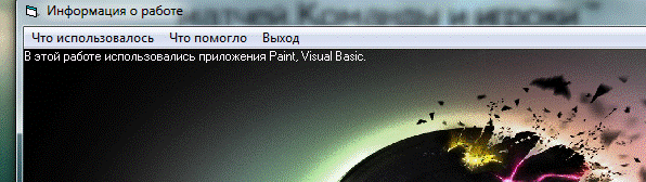 C:\Users\�������\Pictures\dsasda.PNG