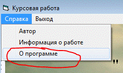 C:\Users\�������\Pictures\3.PNG