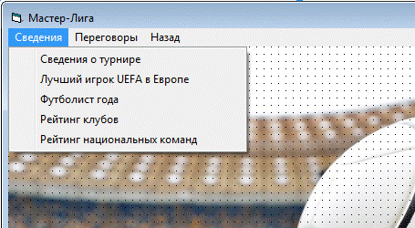 C:\Users\�������\Pictures\asdasdada.PNG