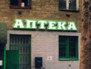 apteka