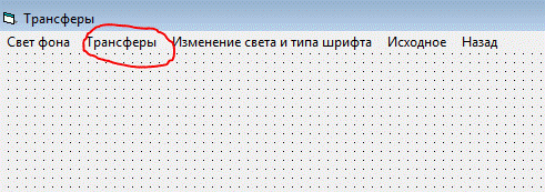C:\Users\�������\Pictures\6.PNG