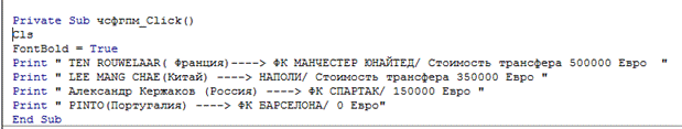 C:\Users\�������\Pictures\12.PNG