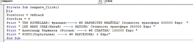 C:\Users\�������\Pictures\12.PNG
